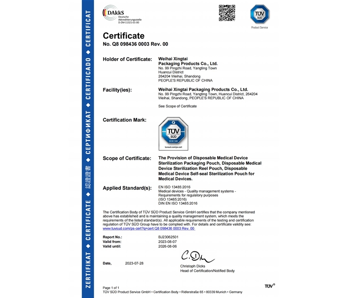 ISO13485 Certification
